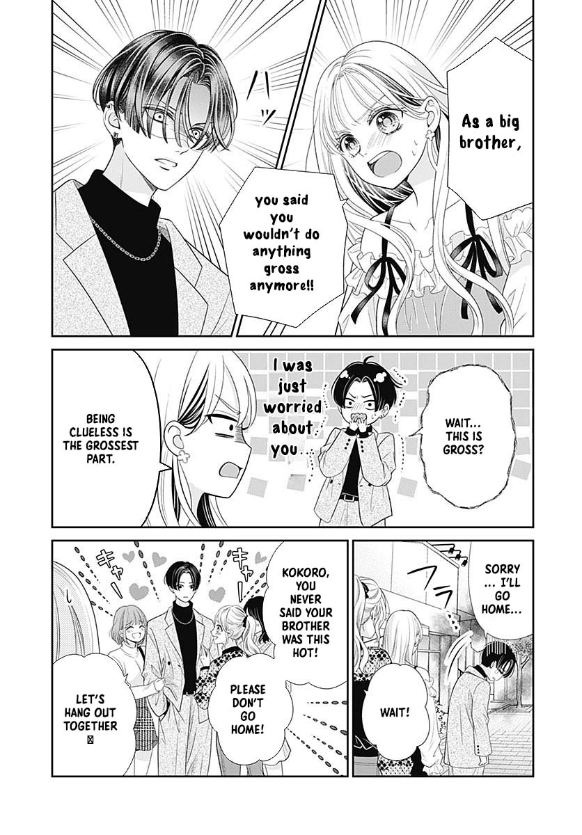 Hajimete no Onii-chan Chapter 1 Page 31